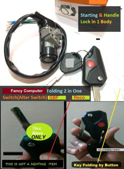 RECO Honda Alter Switch 70cc With Computer Key Fancy Flip Folding Key Handle lock