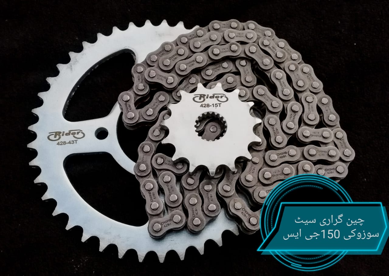 thumbnail image 2 of JT Heavy Duty Chain & Sprocket Kit For Suzuki GS125 ES (1983-1996) – Front & Rear Set 2 of 5
