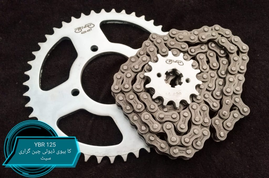 Yamaha YBR125 YBR125G YB125Z YB125DX Chain Sprocket Garari Set Rider 77
