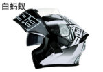 JIEKAI JK-902 Q7-93 White Black Uplift Dual Visor Helmet DOT