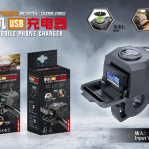Motorcycle USB Charger with COMPAS