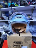 YOHE Kids Children Baby Motorcycles Safety Helmet Sweet rabbit High Quality 45-52cm Size ABS Unbreakable